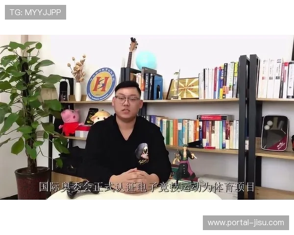 电竞裁判专业化之路：国际认证体系逐步完善